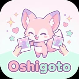 Oshigoto